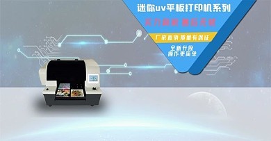 圖文打印與在線設(shè)計(jì) 圖司機(jī)助力高效制作專業(yè)模板
