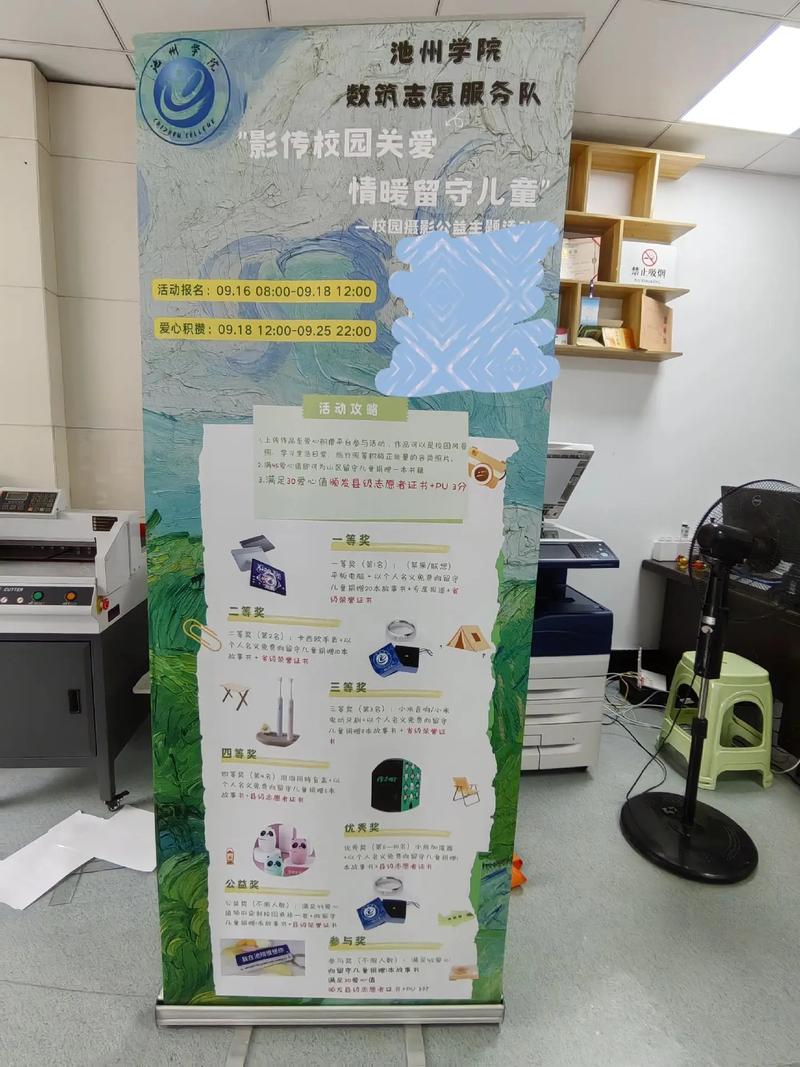 專業圖文快印與廣告設計制作，提升企業宣傳效能
