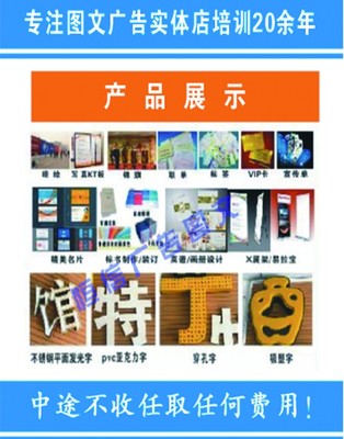 圖文店當學徒，一條可靠的技能進階之路嗎？