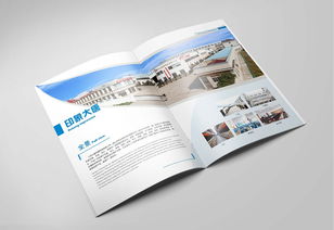 揚中大唐電器制造公司產(chǎn)品目錄說明書與宣傳冊樣本設計