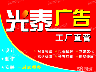 圖文設計與制作服務的專業之道 從燈箱招牌到文化墻的全解析
