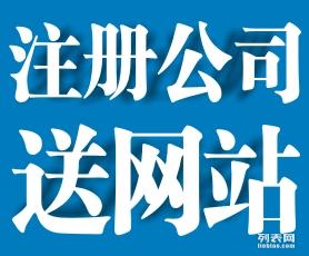 全面解析工商注冊、商標注冊與代理記賬報稅 一位女生的深圳創業紀實