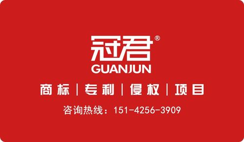 組合商標(biāo)分開申請 套路還是負(fù)責(zé)？
