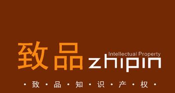 成都商標(biāo)注冊、版權(quán)申請與專利代理——為您提供專業(yè)高效的知識產(chǎn)權(quán)服務(wù)